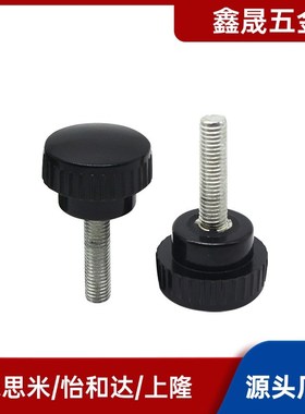 C-NZWM4/5/6/8-10/15/20/25 C-NZWF4 /5 /6/8直纹把手