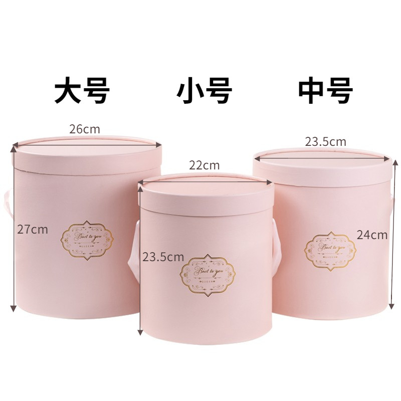 抱抱桶花盒圆形手提鲜花白色花艺包装盒花束抱桶粉色插花空盒
