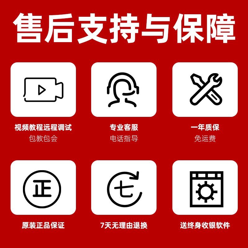 餐饮收银机一体机零售超市便利店收银系统管理一体机点餐机餐厅奶