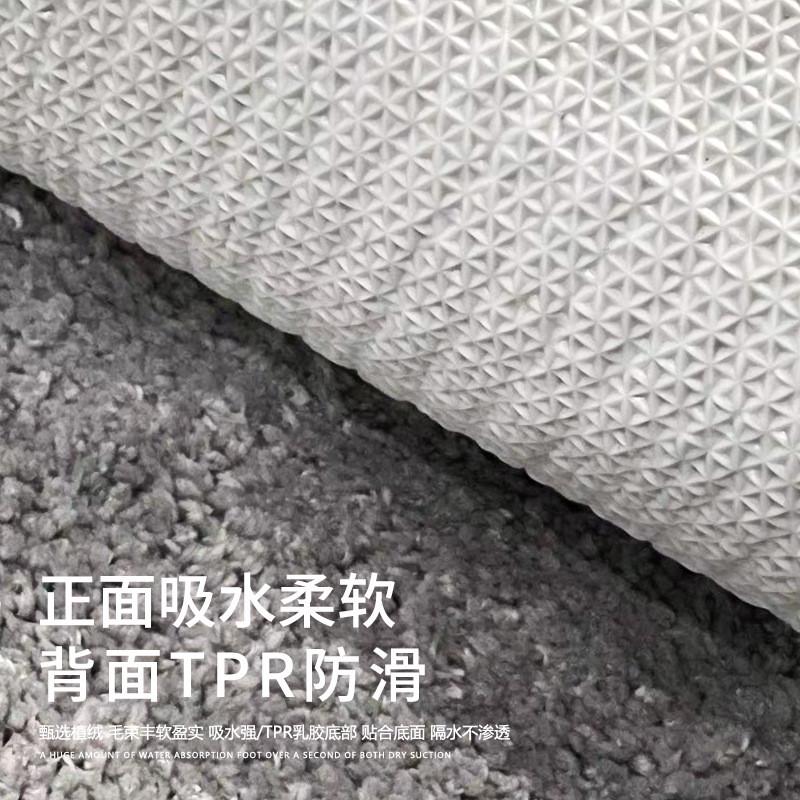 卫生间浴室弧形地垫淋浴房纯色家用吸水扇形脚垫洗澡防滑地毯门垫