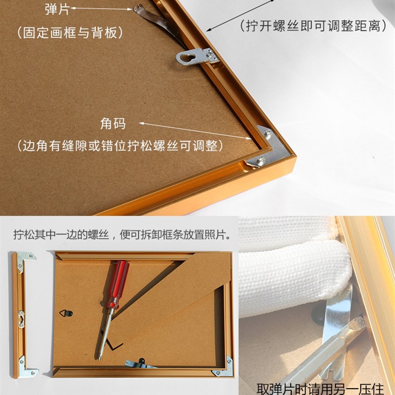 极细边铝合金相框定制来图定做照片装裱画框任意尺寸边条自己组装