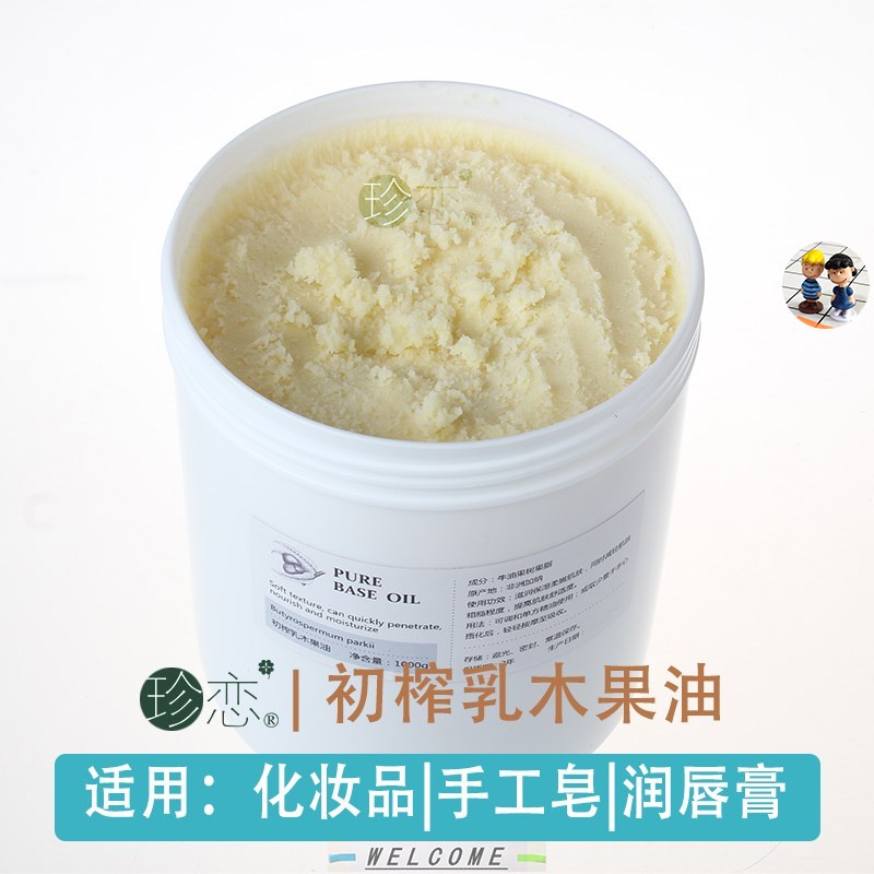 推荐African Pure Natural Unrefined Shea Butter Organic Raw B