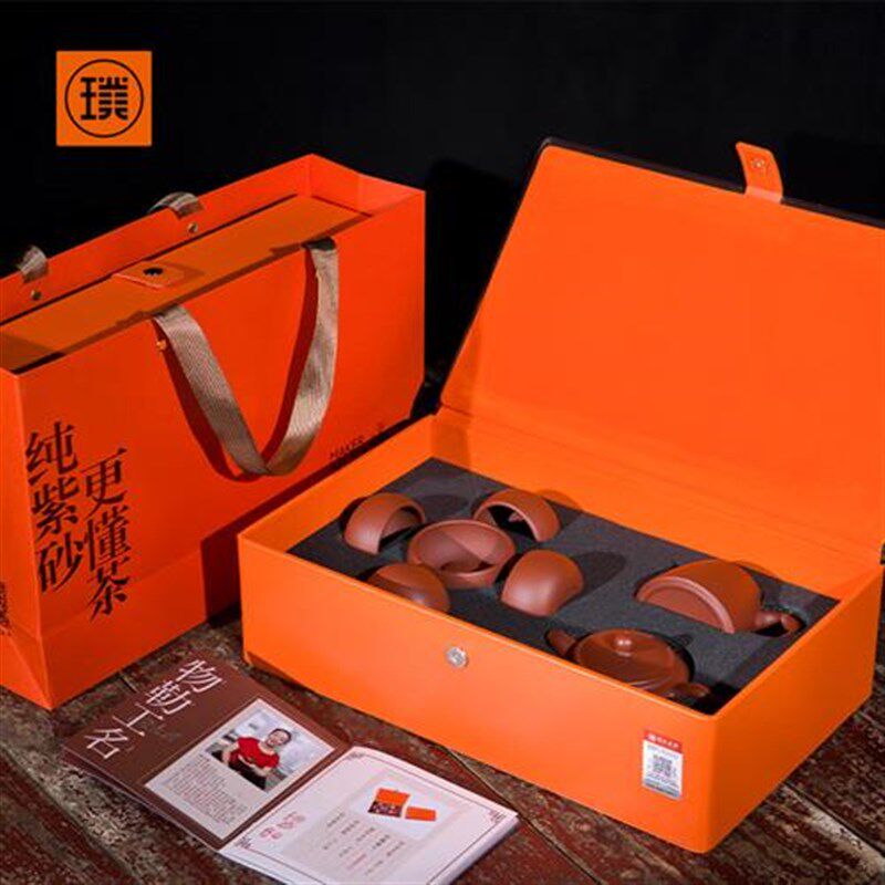 璞实茶器紫砂壶功夫茶具套装整套陶瓷茶壶茶杯茶道礼品茶具套装礼