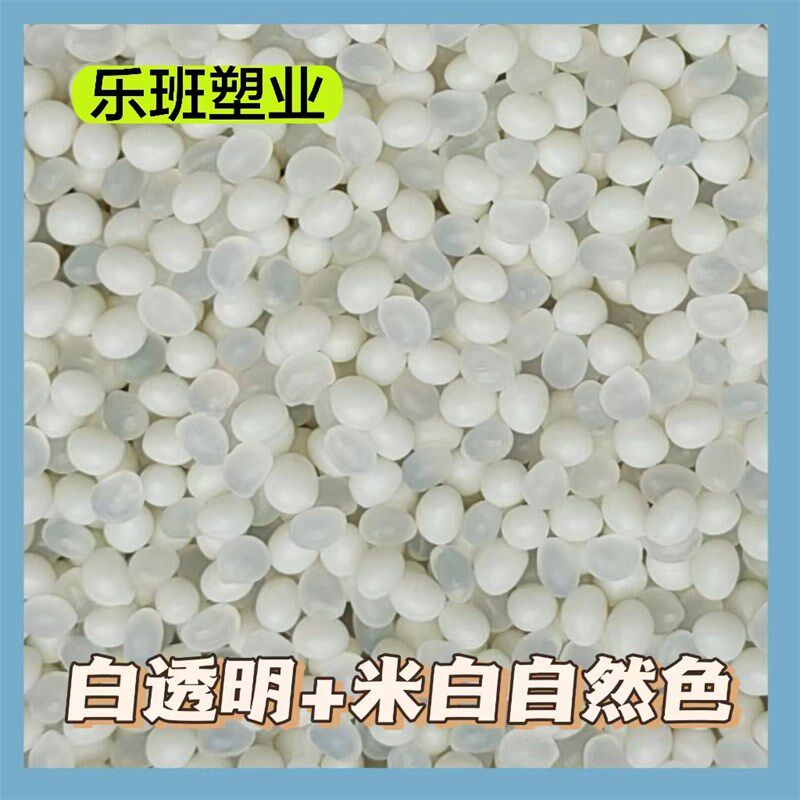 小众高货中温/高温环保热熔胶颗粒木工家装 手动 全自动 家具封边