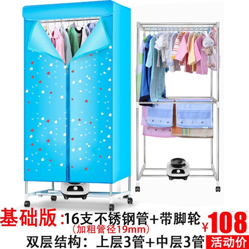 速发通用烘干机主机头干衣机主机烘衣机主机小型家用烘干器暖风机