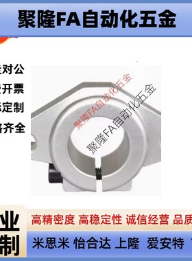 米思米型导向轴支座SHFT15 SHFT16 SHFT20 SHFT25 SHFT30 SHFT35