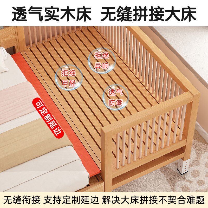 实木儿童拼接床带护栏婴儿床单人小床拼接大床榉木加宽床拼接床边,住宅家具,儿童拼接床,淘宝优惠券,粉丝福利购,淘宝优惠卷