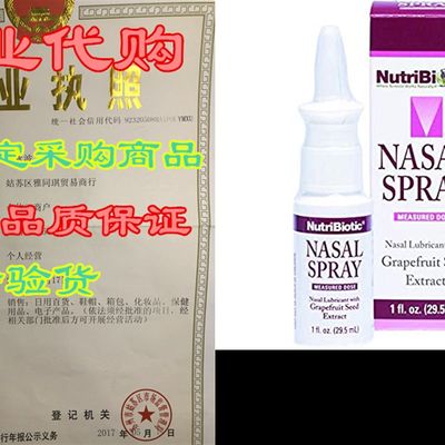 推荐Nutribiotic Nasal Spray, 1 Fluid Ounce