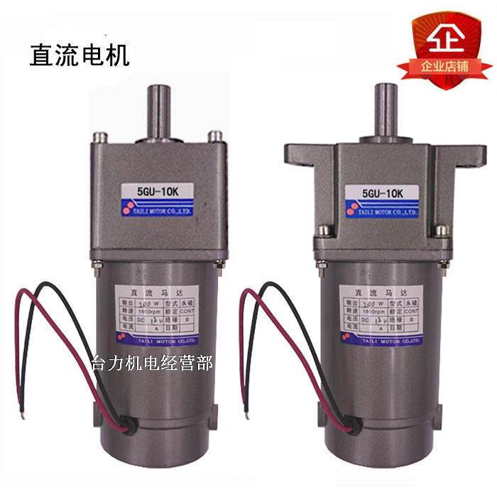 直流电机DC12V.24V.180V永磁减速马达90型200W配5GU或者5GN减速箱