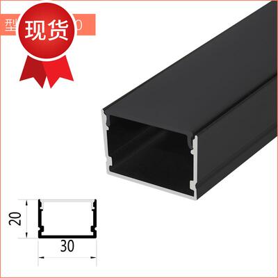 黑色led灯槽h线条灯u00型嵌入式明装暗I藏线性照明灯铝槽氛围黑灯