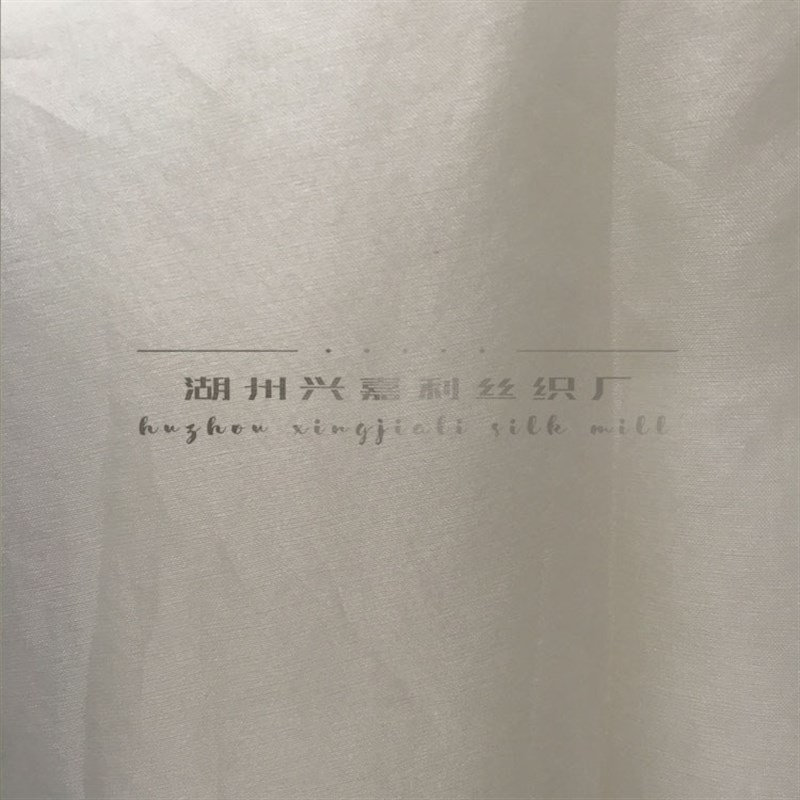 5mm欧根纱140门幅 柯根纱 全真丝面料桑蚕丝布料生W丝绡硬括丝绸