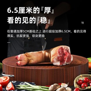 菜敦子正宗铁木砧板实木菜板抗菌防霉家用切菜板厨房刀粘板圆形加