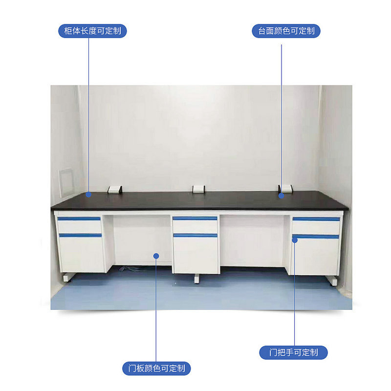 实验室桌钢台操作木全钢边pzp室央实验台验全木化中实验钢