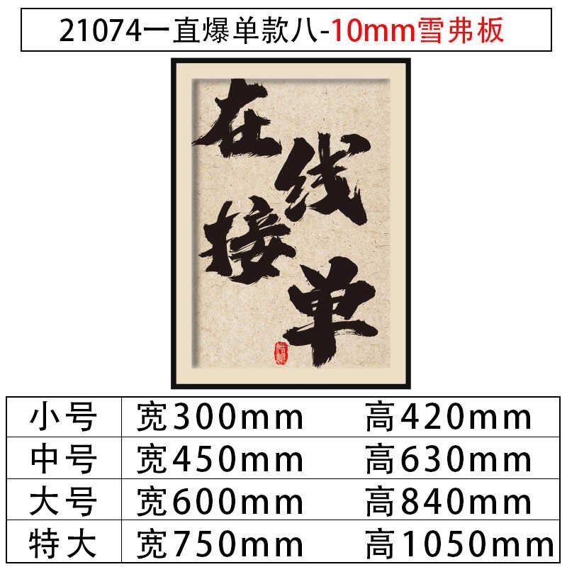 企业标语会议装饰办公室高级背景文化工位感氛围墙面公司布置搞钱,家居饰品,文化墙贴,淘宝优惠券,粉丝福利购,淘宝优惠卷