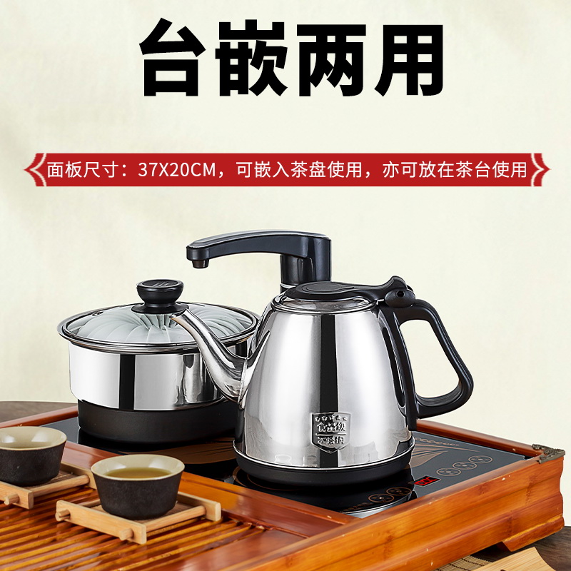 自动上水壶电热i烧水壶茶台一体泡茶具专用机电磁炉抽水茶桌嵌入