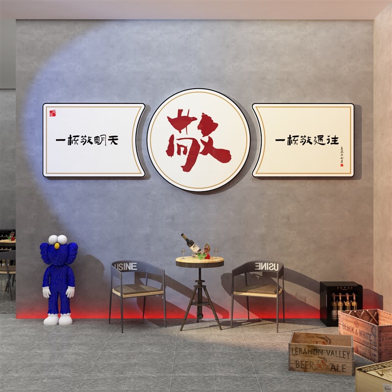 网红清静酒吧装饰品场景布置工业风墙面装饰饭店烧烤店创意贴纸画