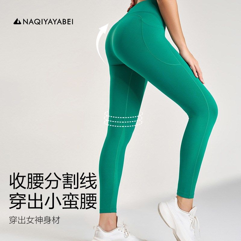 女士运动健身长裤瑜伽跑步速干九分打底裤紧身弹力裸感下装,运动/瑜伽/健身/球迷用品,瑜伽长裤,淘宝优惠券,粉丝福利购,淘宝优惠卷