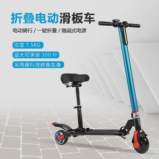 电动滑板车成年人折叠超轻便携代步工具迷你小型轻便双人电动车女