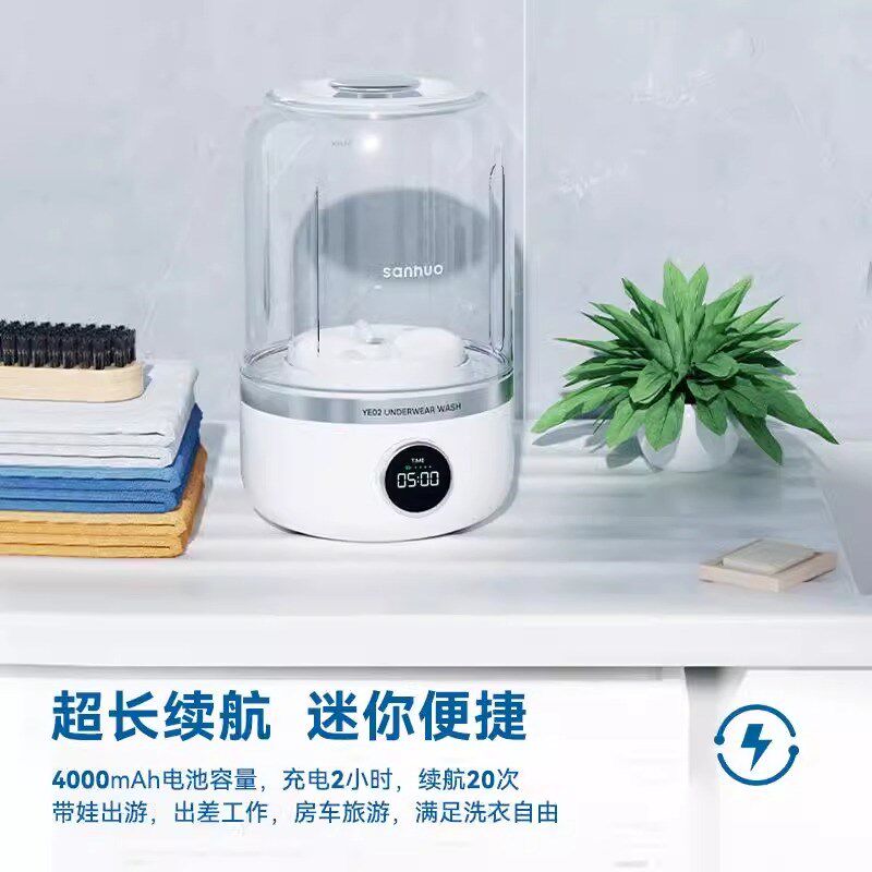 无线洗衣杯便携内衣内裤洗衣机免安装洗袜子机神器小型分桶迷你