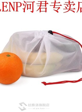 15pcs 3 Sizes Reusable Mesh Produce Bag Washable Eco-Friendl