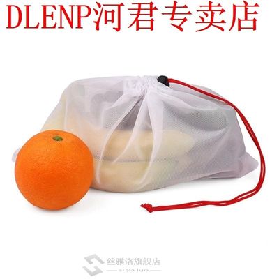 15pcs 3 Sizes Reusable Mesh Produce Bag Washable Eco-Friendl