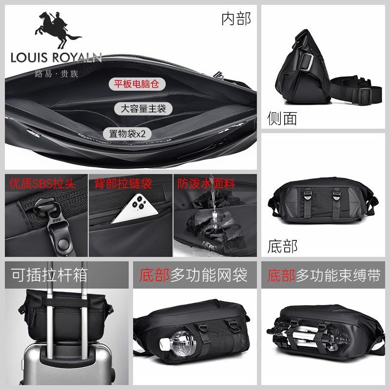 单肩包通勤包胸包男生邮差包机车骑行包运动背包男士斜挎包潮新品,箱包皮具/热销女包/男包,胸包,淘宝优惠券,粉丝福利购,淘宝优惠卷