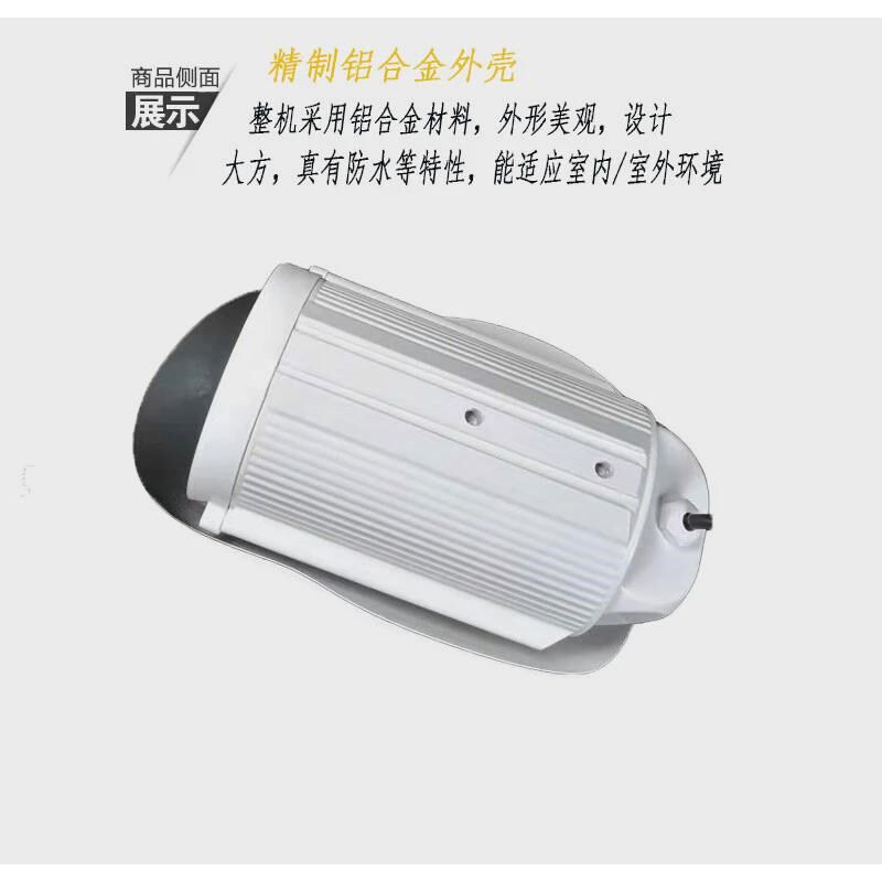 老式监控家用红外高清监控摄像头模拟1200线室外防水有线监控摄像
