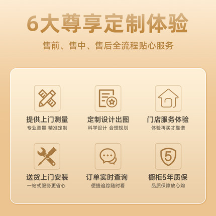 拉迷整体橱柜定制石英石台面简约橱柜家I用家具厨房灶台一体柜定