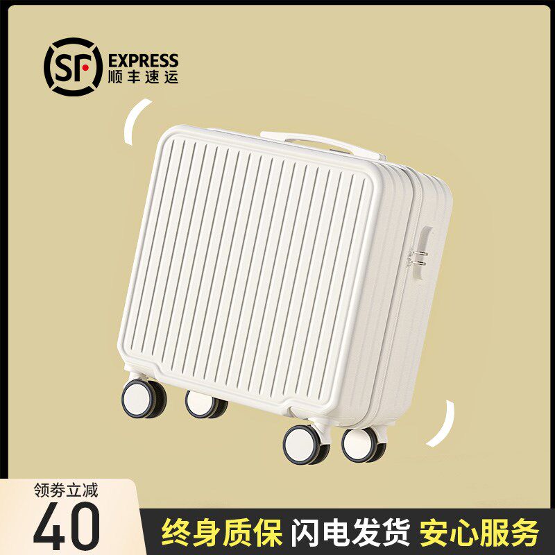 小行李箱18寸2025新款小型登机皮箱包拉杆箱免托运轻便静音万向轮