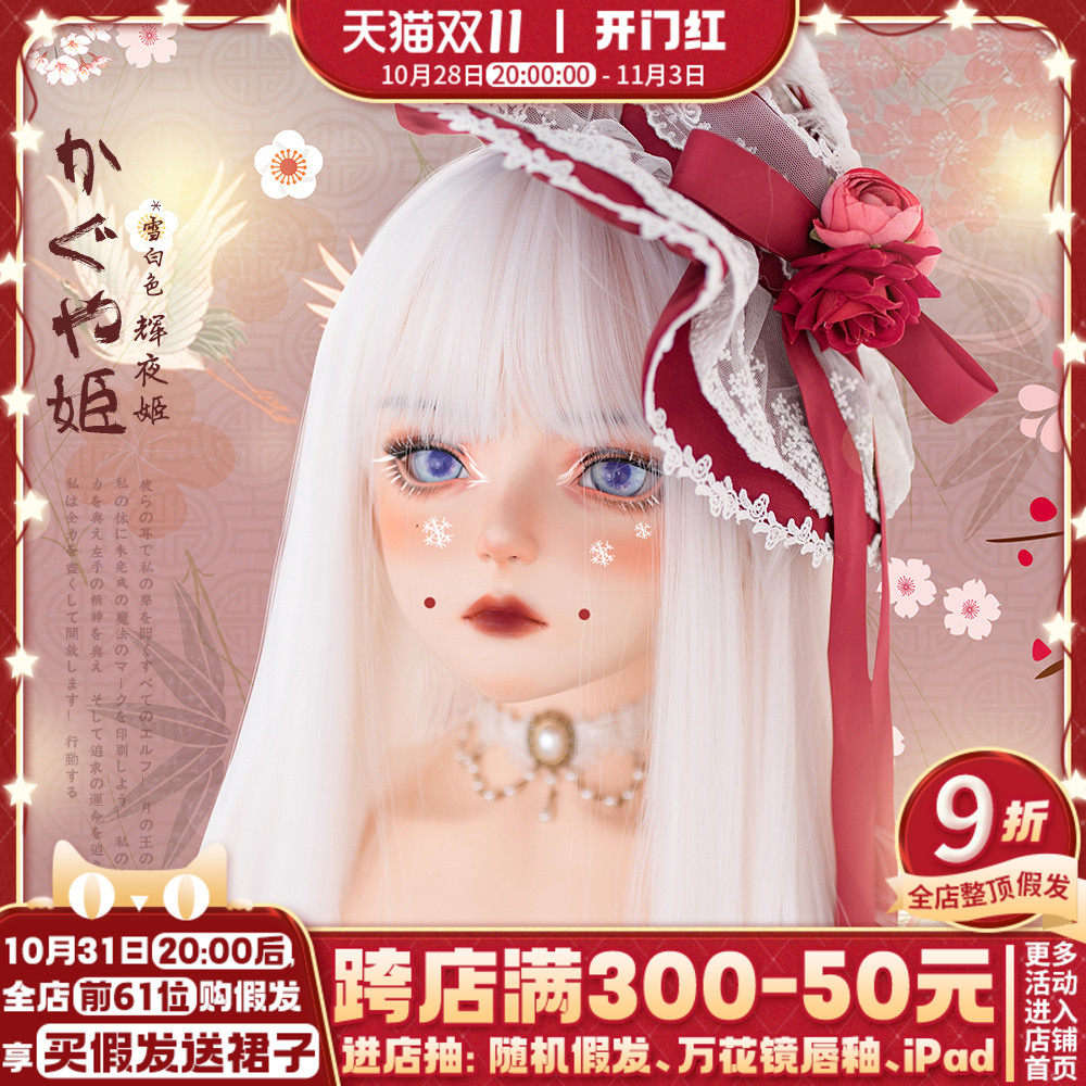 进口品质  辉夜姬かぐや姫 _ 假发女网红原宿软妹lolita假发白色