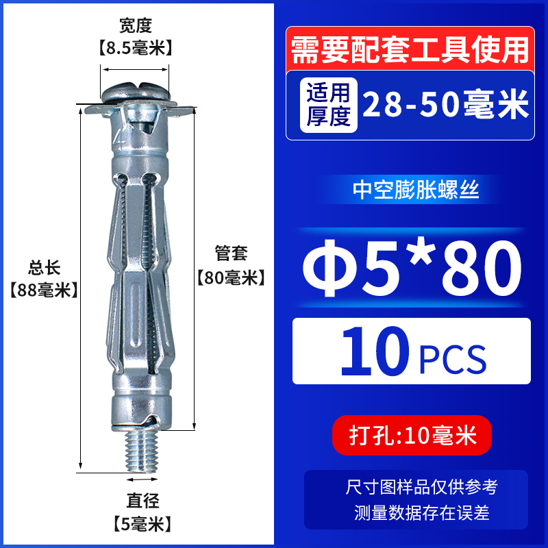 M石膏板中花M4栓膨胀天空心砖膨胀螺丝壁空心空新品虎螺栓C墙专用 橡塑材料及制品 塑料盒/塑料箱/塑料柜 原图主图