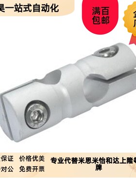 RDB01/02/11/12-D6/D8/Dw10/D12/D15/D20/D25/D30圆形支柱固定夹