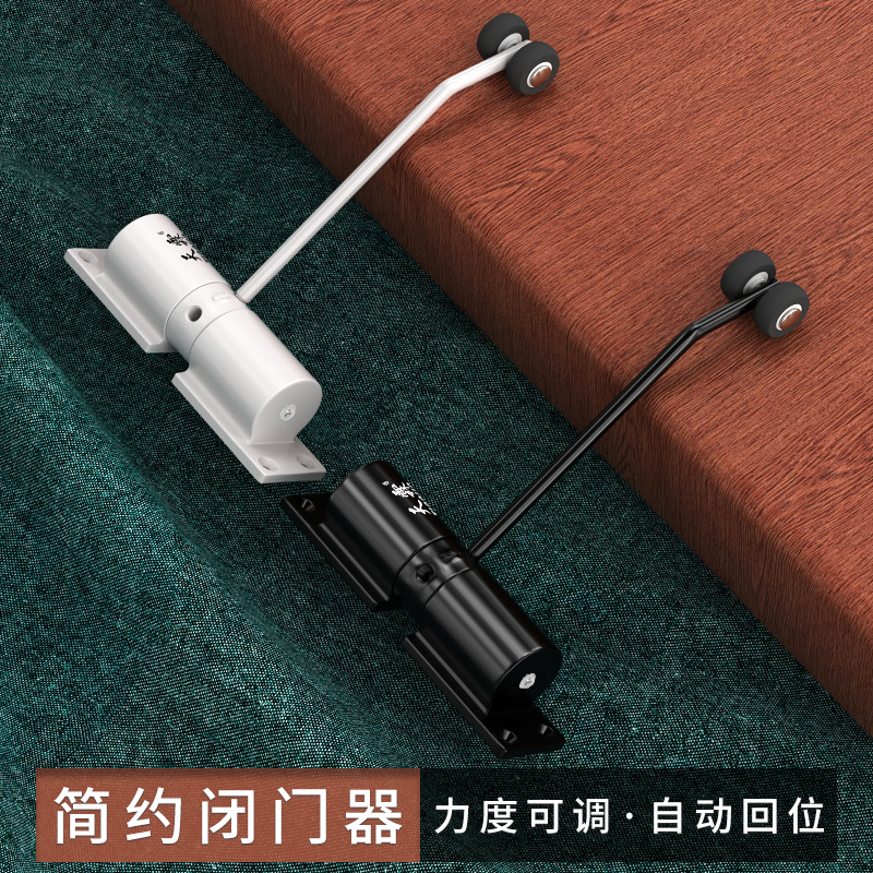 静音闭合器隐形门自动关门器简易闭门器家用神器缓冲自动弹簧合页
