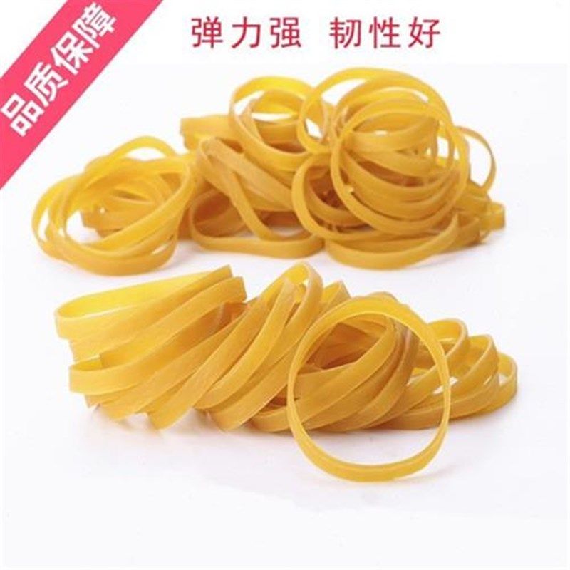 环大橡胶绳头橡像粗宽松紧耐用高弹力胶弹橡皮圈超宽小皮套橡皮筋