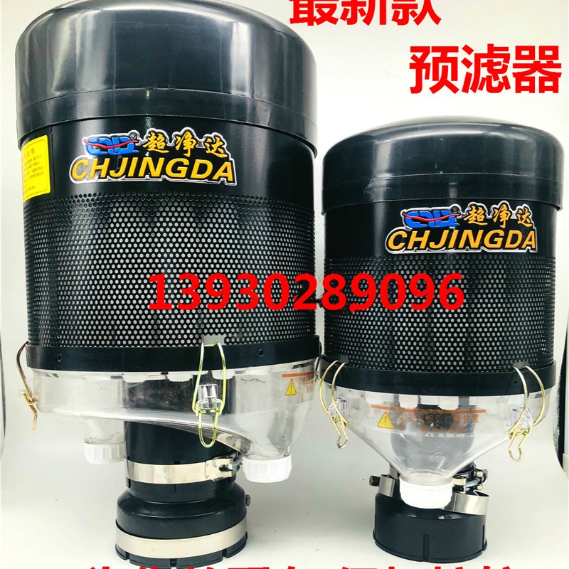 大型收割机拖拉机装载机空气预滤器干式滤清器沙漠风暴空滤除尘器