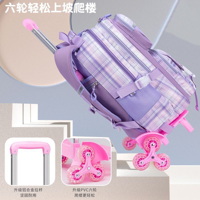 儿童小学生拉杆书包防水女孩拖拉爬楼一二三到六年级大容量