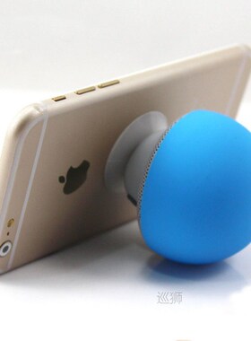 Cartoon Small Mushroom Head Bluetooth Sound Box Silicon Rubb