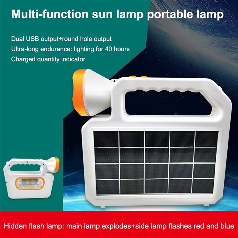 推荐Solar Camping Flashlight Type-C Charging Searchlight