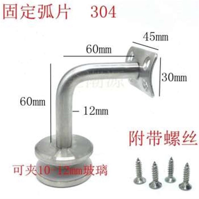 爆品实心玻璃护栏固定夹托架配件w不锈钢304实木楼梯扶手栏杆玻品