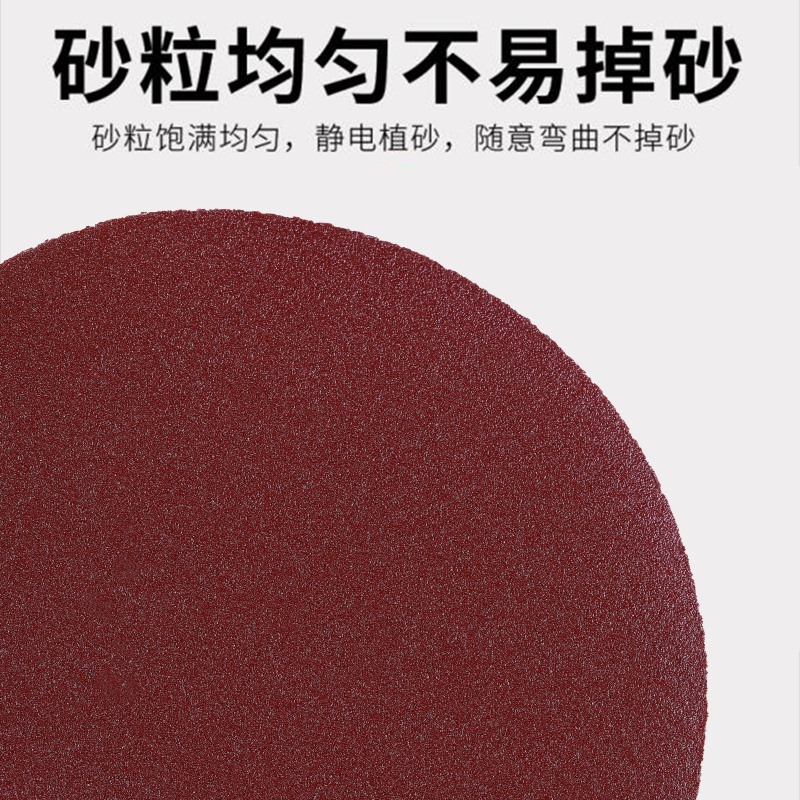 1寸2寸3寸4寸抛光磨盘植绒砂纸角磨机打磨海绵自粘盘圆盘工具神器