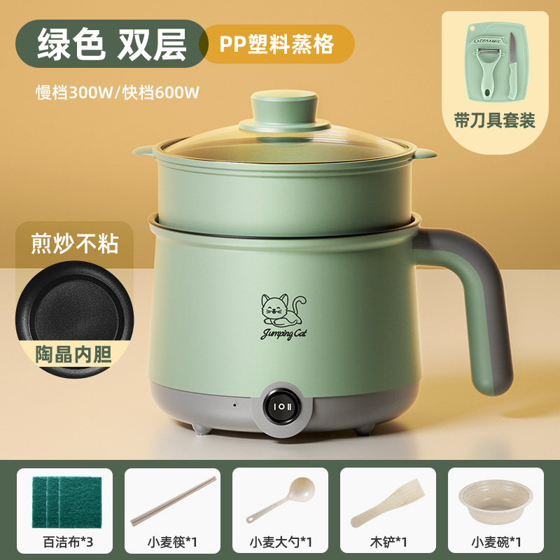 电煮锅宿舍学生锅家用多功能一体迷你小电锅插电泡面小锅单人1834