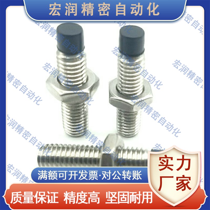 TDA51 TDA56带挡块内六角螺钉M8 M10 M12聚氨酯止动螺栓 TDA61 66