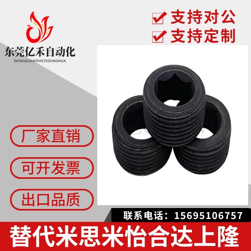 内六角螺塞 油塞MSW3/4/5/6/8/10/12/14/16/18/20/22/24/25/26/27