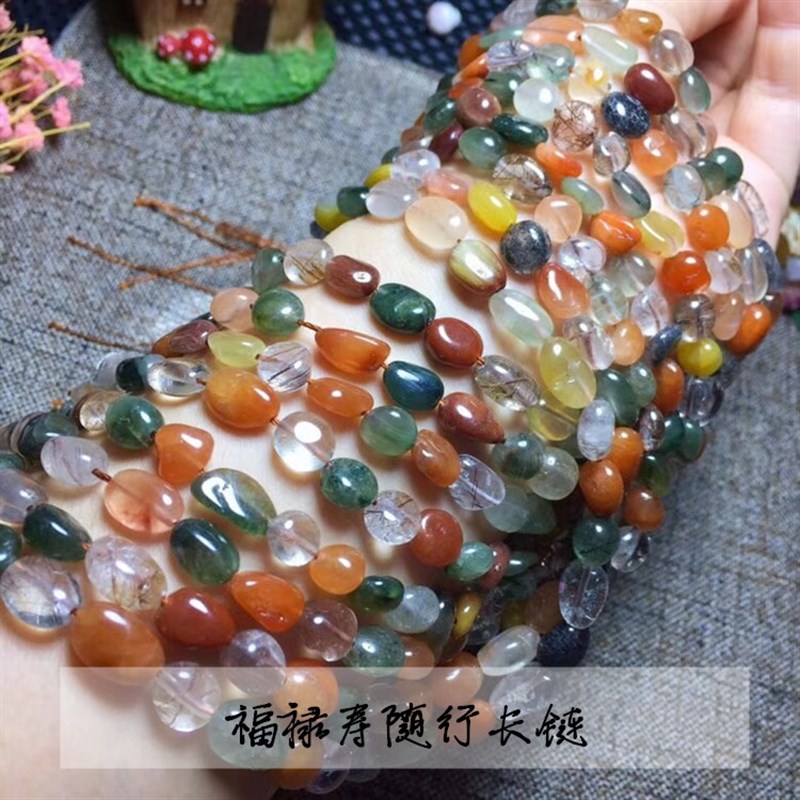 无忧化天然原石福禄寿杂发金发晶不规则随形碎石 DIY手作材料配件
