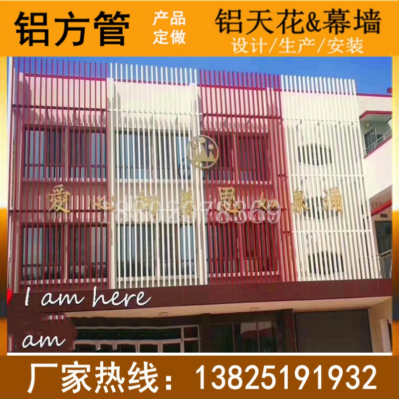 30*100*1.0白色凹s铝方通外墙装饰吊顶天花 铝合金方管 铝条 定做