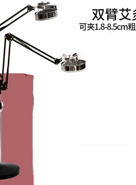 现货艾灸架可调节折叠伸缩落地家用立体式支架艾条艾灸单臂双臂悬