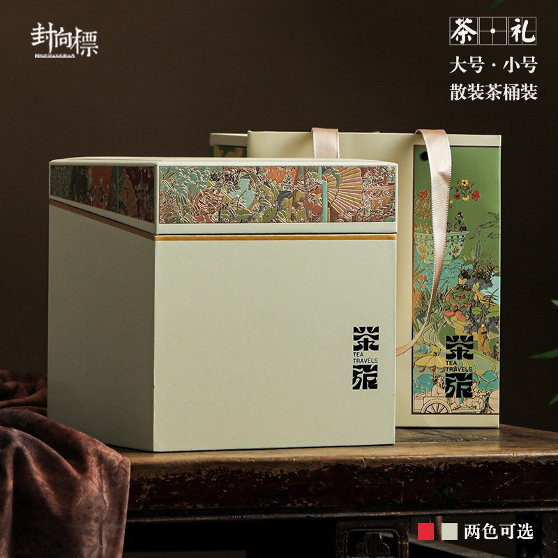 福鼎白茶散茶礼盒l空盒高档茶桶生普洱老白茶白毫银针包装盒空礼