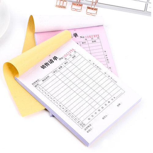 单据收据定做二联销货销售清单送货单三联订单本发货出库印刷定制