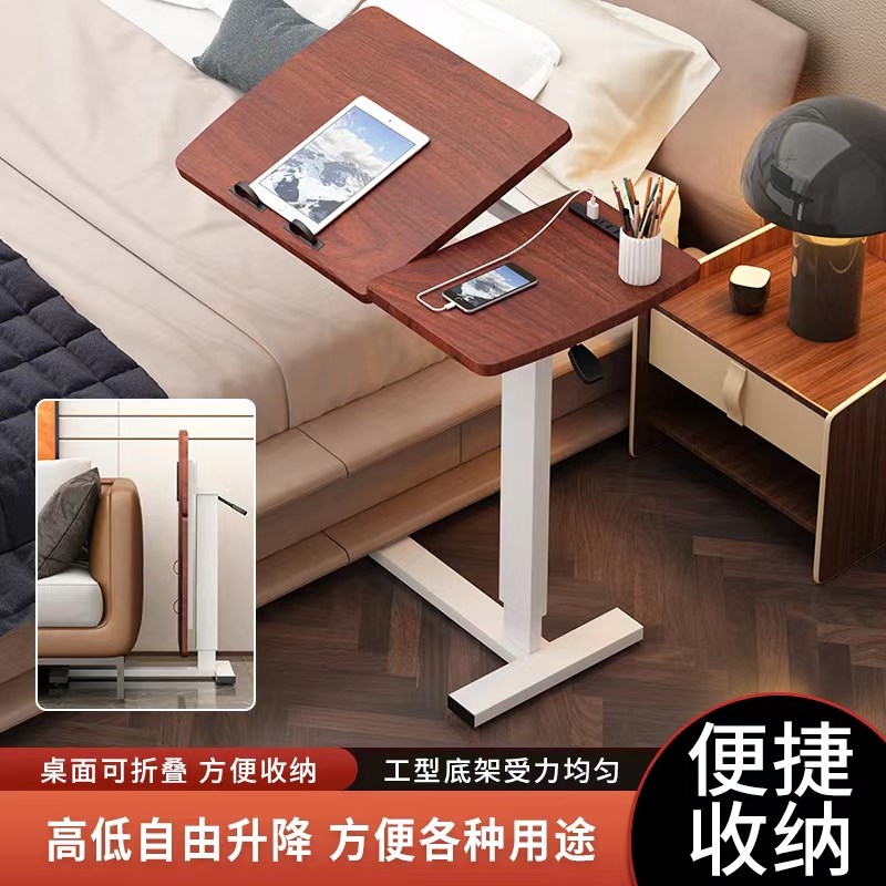 W8笔记本电脑桌可调节实木床边桌可折叠升降移动懒W人书桌床上沙