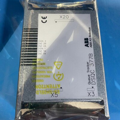 ABB机器人DSQC377B议价商品